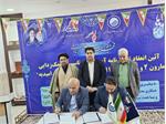 برای تامین آب 620 خانوار در 11 روستا ؛ تفاهم نامه آبفای خوزستان و نفت و گاز آغاجاری امضا شد