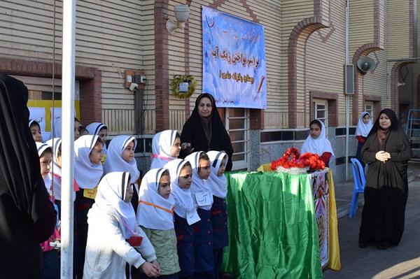 جشنواره نخستین واژه آب دزفول