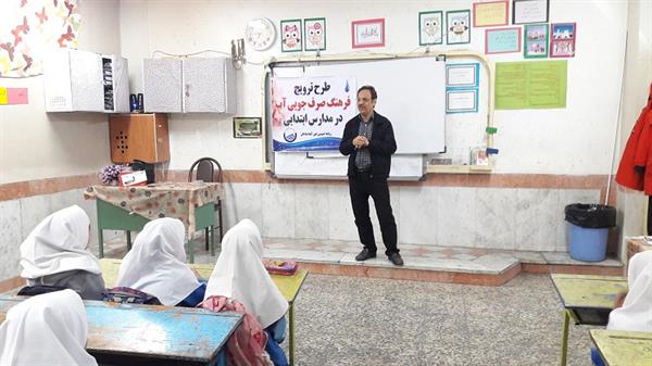 جشنواره نخستین واژه آب شادگان