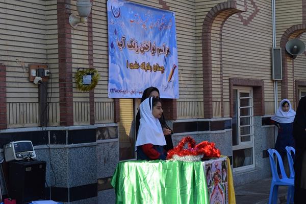 جشنواره نخستین واژه آب دزفول