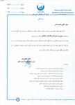 مدیر جدید اداره آب و فاضلاب شادگان معرفی شد
