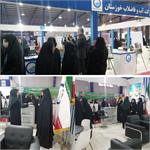 غرفه شرکت آبفا خوزستان در محل نمایشگاه دهه فجر انقلاب اسلامی آغاز بکار کرد