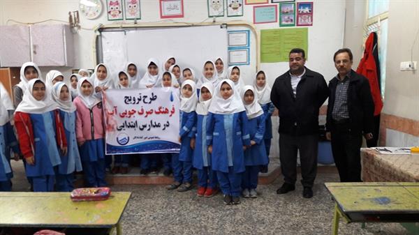 جشنواره نخستین واژه آب شادگان