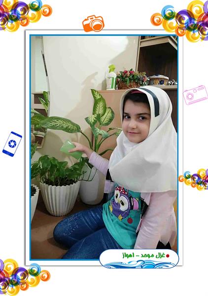 آب را دوست دارم 12