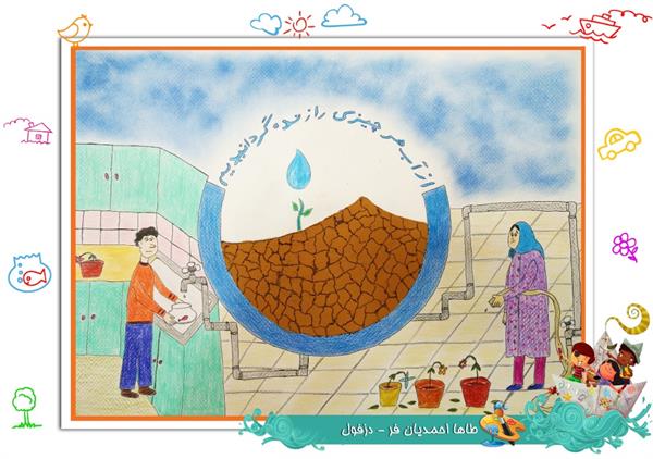 نقاشی کودکان