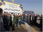 با حضور استاندار خوزستان؛ پروژه آبرسانی به ۴۱ روستای بخش رغیوه هفتکل افتتاح شد