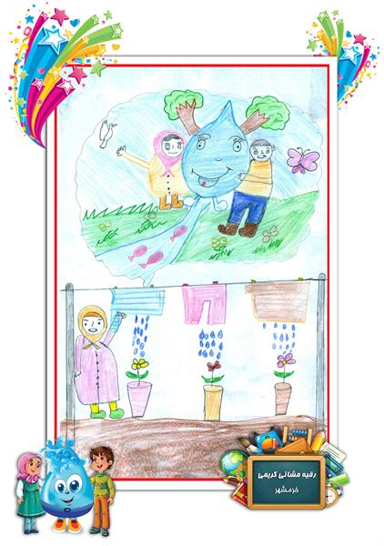 رقیه مشاتی کریمی از خرمشهر