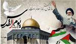 پیام مدیرعامل شرکت آبفا خوزستان به مناسبت روز جهانی قدس