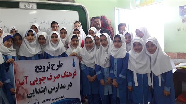 جشنواره نخستین واژه آب شادگان