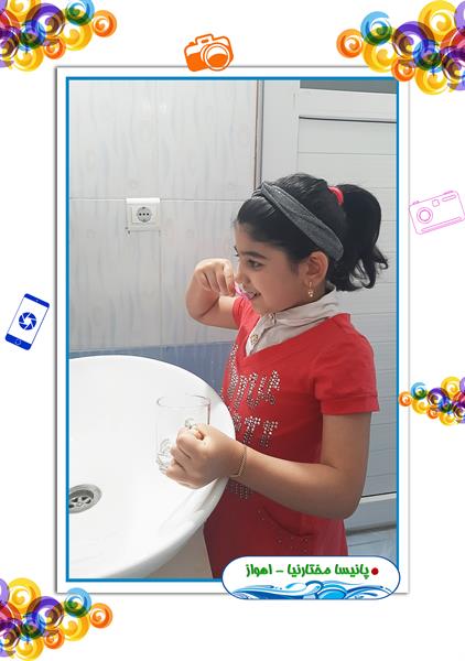 آب را دوست دارم 8