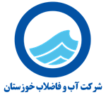 انتصاب مدیر حراست شرکت آبفا خوزستان به عنوان رئیس شورای هماهنگی حراست های صنعت آب و برق استان خوزستان