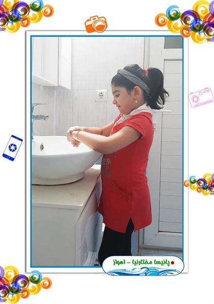 آب را دوست دارم 9