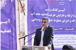 آغاز عملیات اجرایی طرح‌ بزرگ آبرسانی شهر مشراگه با هدف پایداری آب شرب سالم