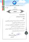 تقدیر مدیرعامل آبفا کشور از مدیرعامل آبفا خوزستان در خدمت رسانی به زائران اباعبدالله الحسین
