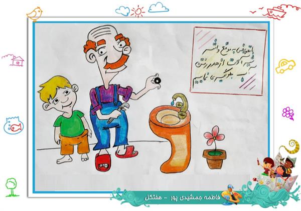 نقاشی کودکان