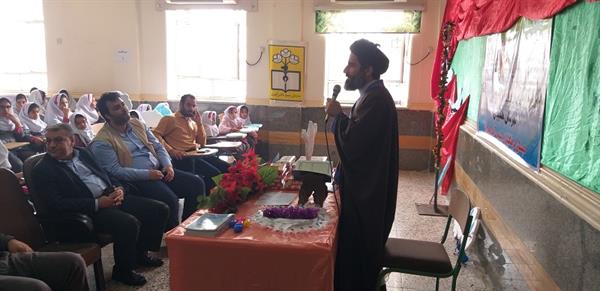 جشنواره نخستین واژه آب هندیجان