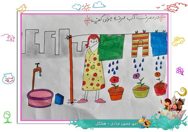 نقاشی کودکان