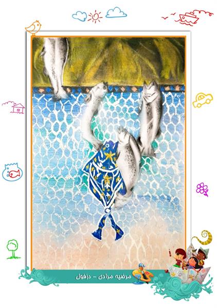 نقاشی کودکان