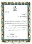 تقدیر استاندار از روابط عمومی آبفا استان در مدیریت سیلاب بی سابقه خوزستان