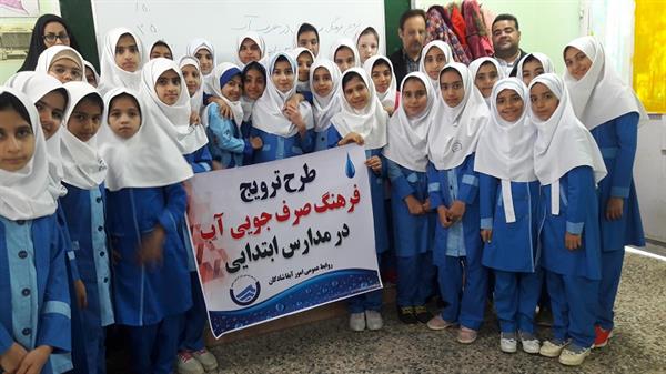 جشنواره نخستین واژه آب شادگان